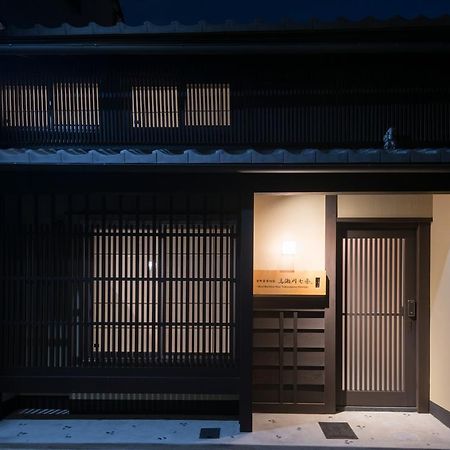 濑原川七条度假屋 京都 外观 照片