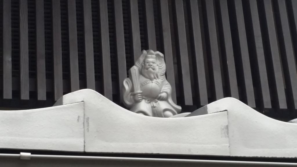濑原川七条度假屋 京都 外观 照片